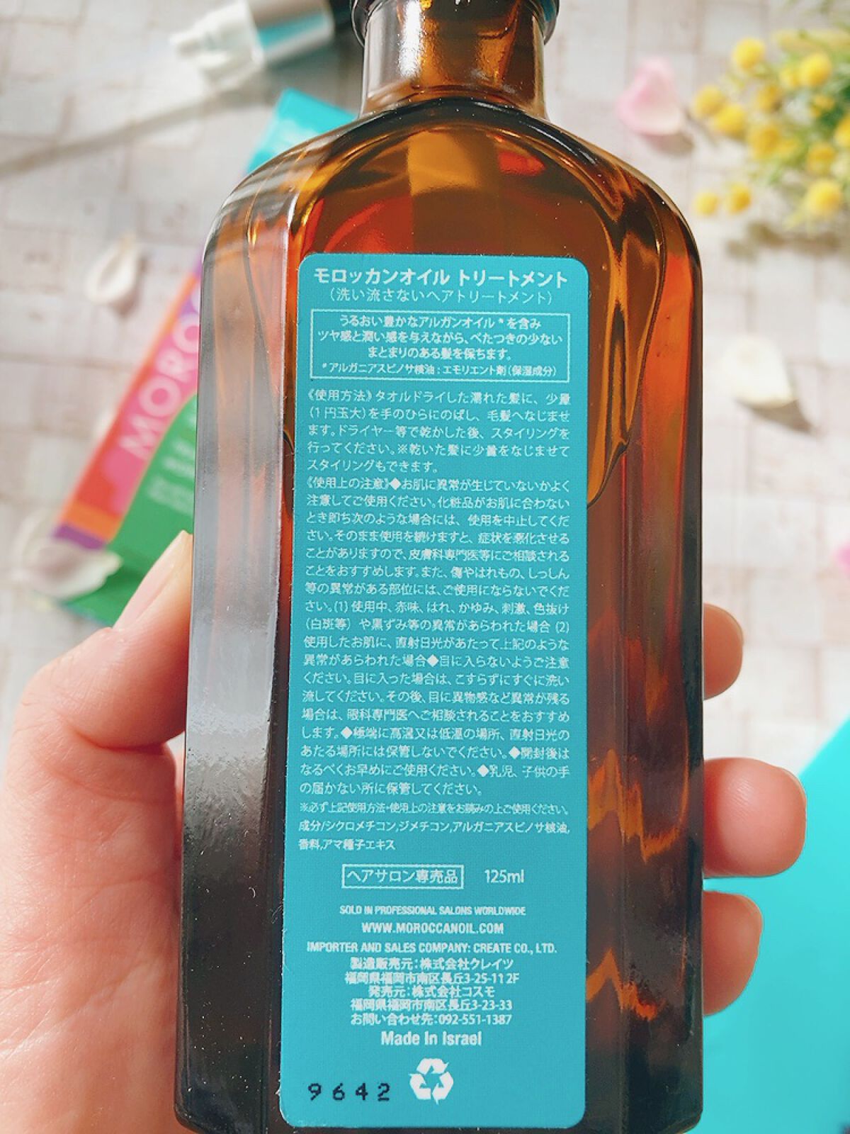 モロッカンオイル トリートメント/モロッカンオイル/ヘアオイルを使ったクチコミ（3枚目）