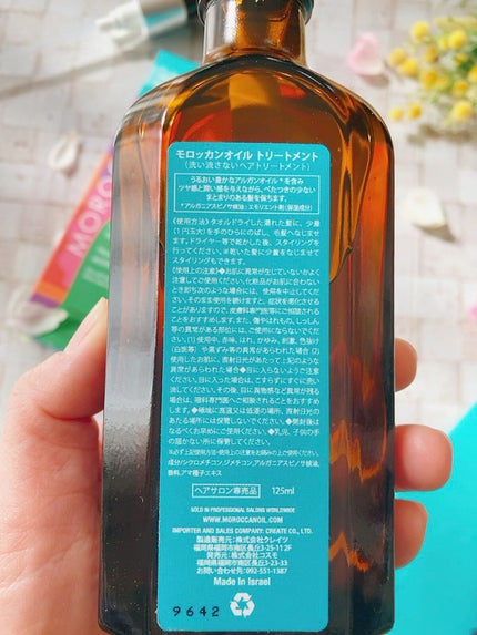 モロッカンオイル トリートメント/モロッカンオイル/ヘアオイルを使ったクチコミ(3枚目)