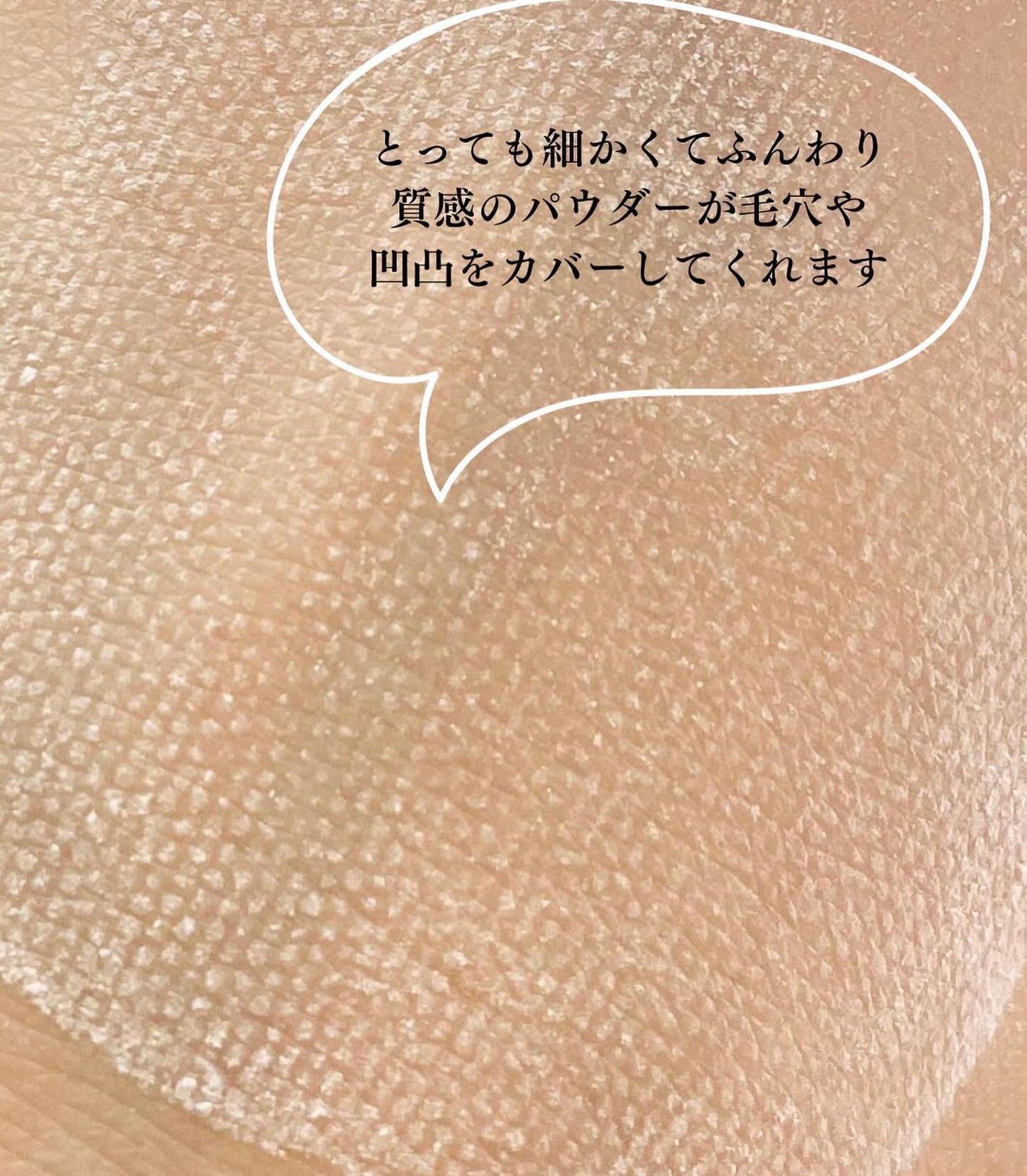 ウォンジョンヨ フィクシングブラーパウダー N/Wonjungyo/ルースパウダーを使ったクチコミ(2枚目)