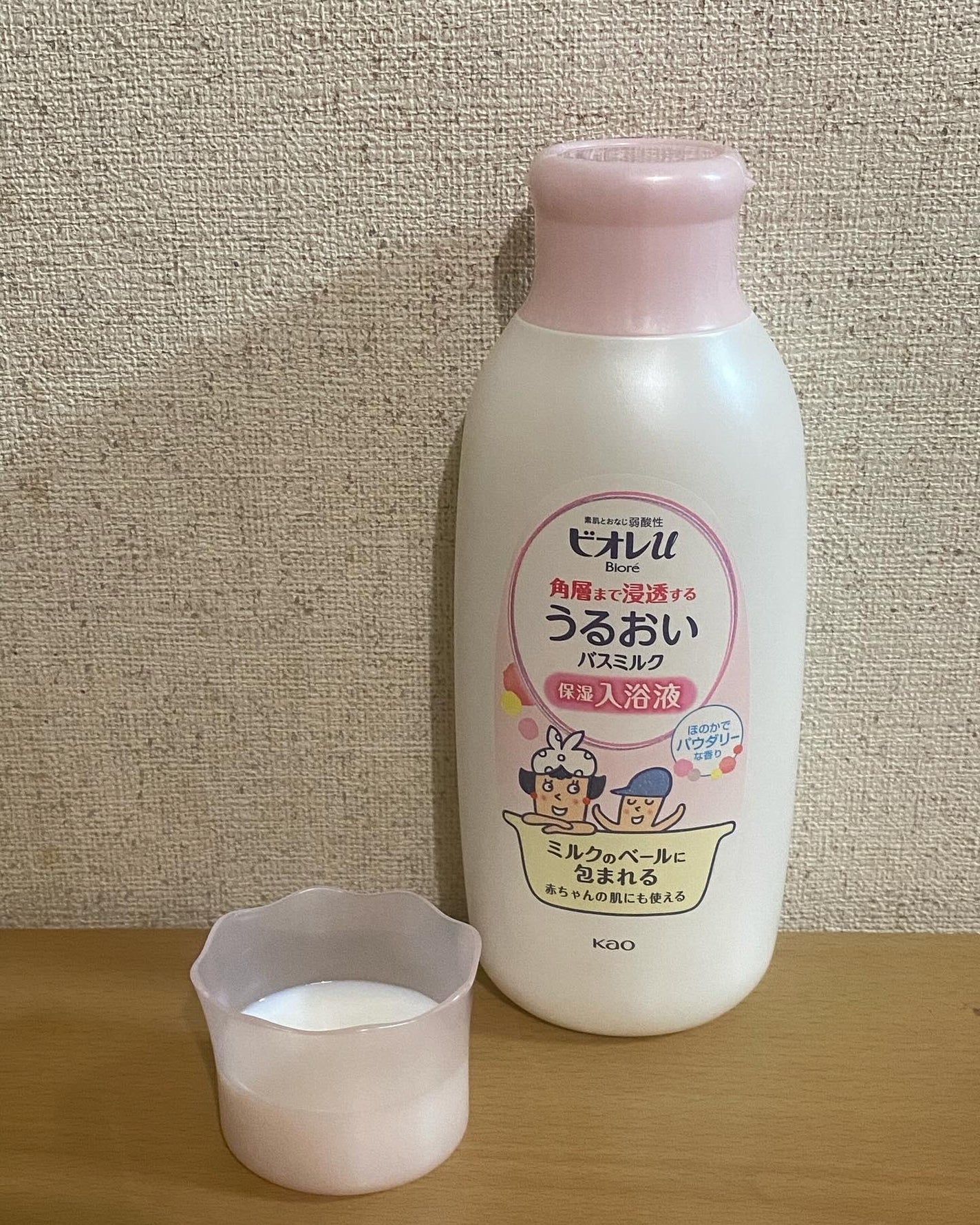 角層まで浸透する うるおいバスミルク ほのかでパウダリーな香り/ビオレu/保湿系入浴剤を使ったクチコミ(2枚目)