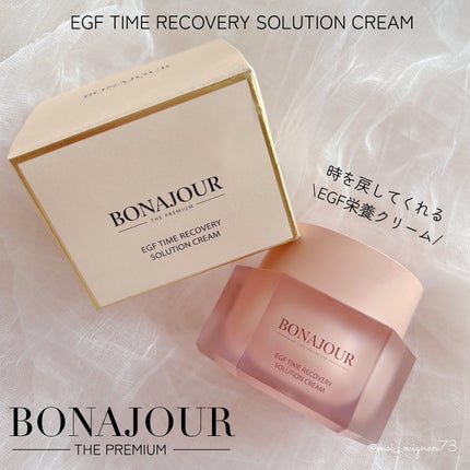 イージーエフタイムリカバリーソリューションクリーム/Bonajour/フェイスクリームを使ったクチコミ(1枚目)