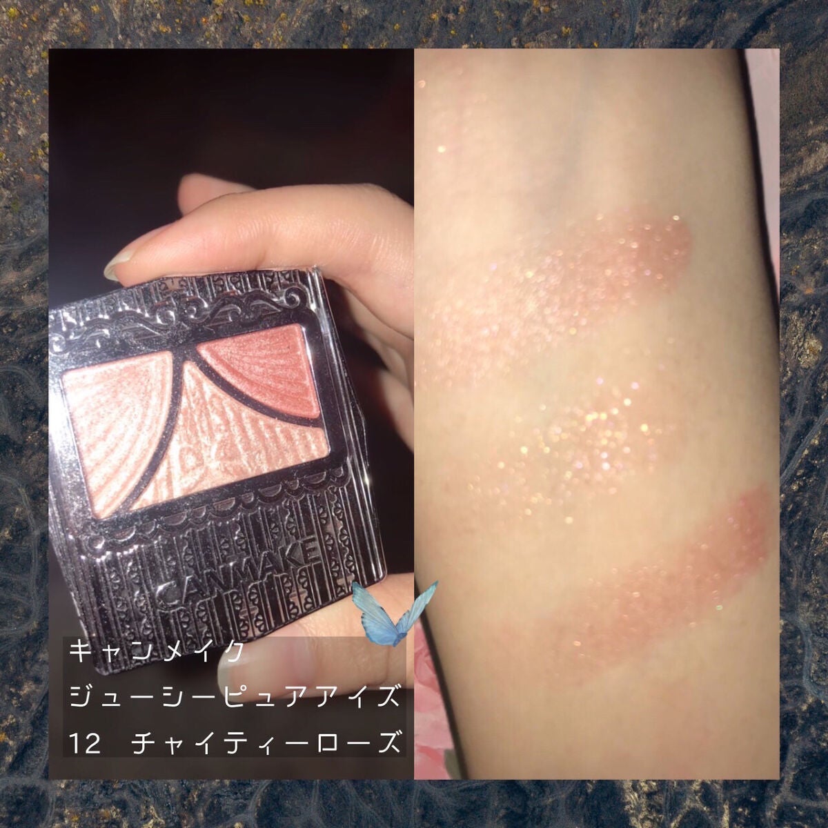 ジューシーピュアアイズ/キャンメイク/アイシャドウパレットを使ったクチコミ(2枚目)