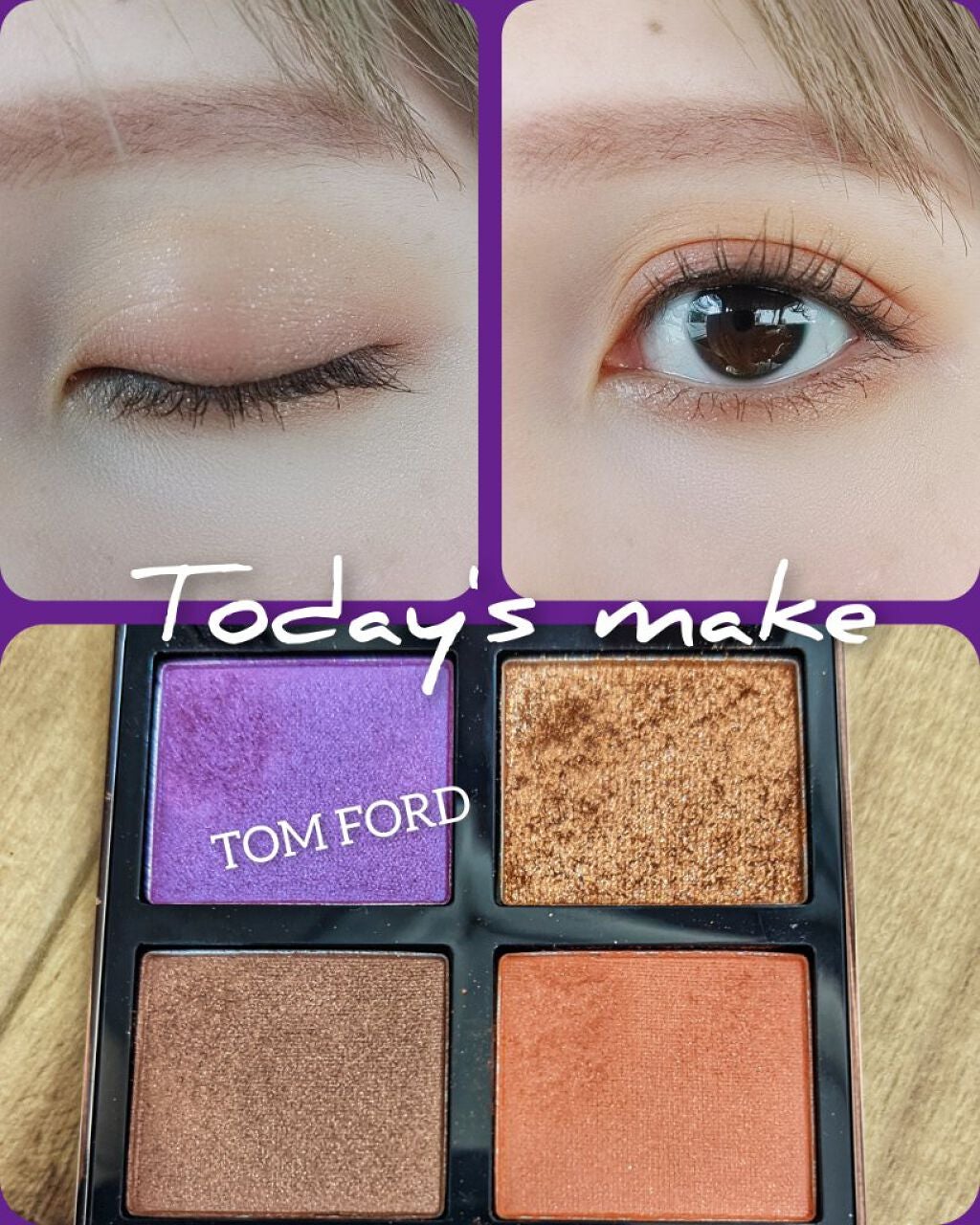 アイ カラー クォード/TOM FORD BEAUTY/アイシャドウパレットを使ったクチコミ(2枚目)