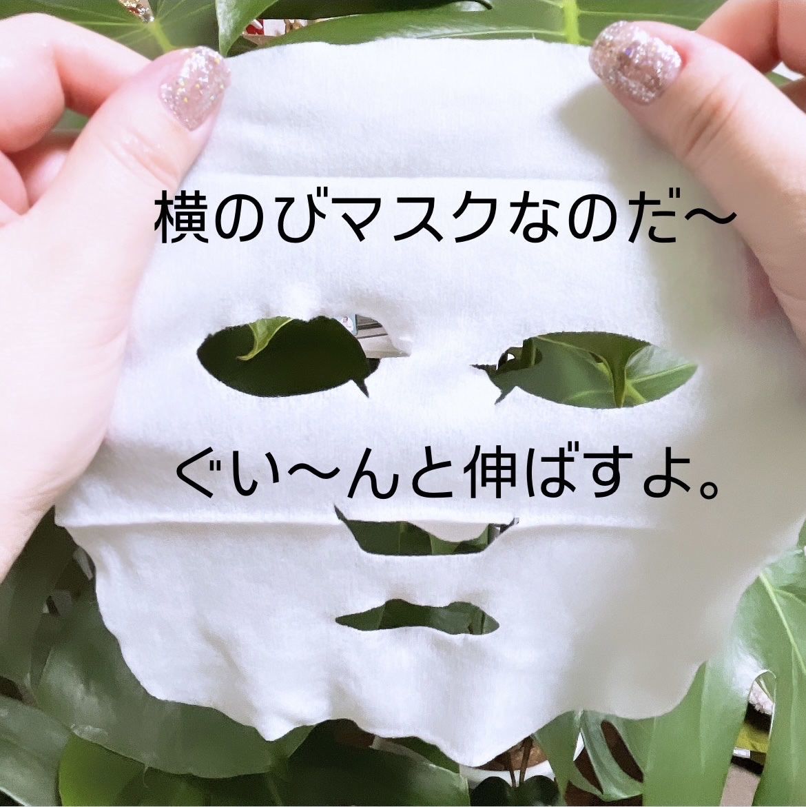 リンクルシートマスク Ｎ/なめらか本舗/シートマスク・パックを使ったクチコミ（3枚目）