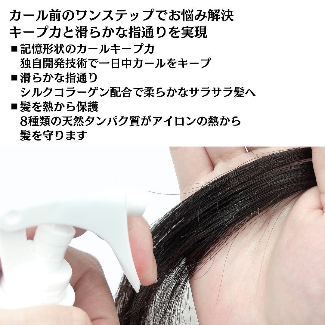 かこ on LIPS 「スプレーなしで理想のカールへスタイリングミスト✨Hi-POTI..」(4枚目)