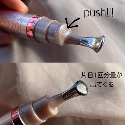 グラン アイ セラム V/CLARINS/アイケア・アイクリームを使ったクチコミ(2枚目)