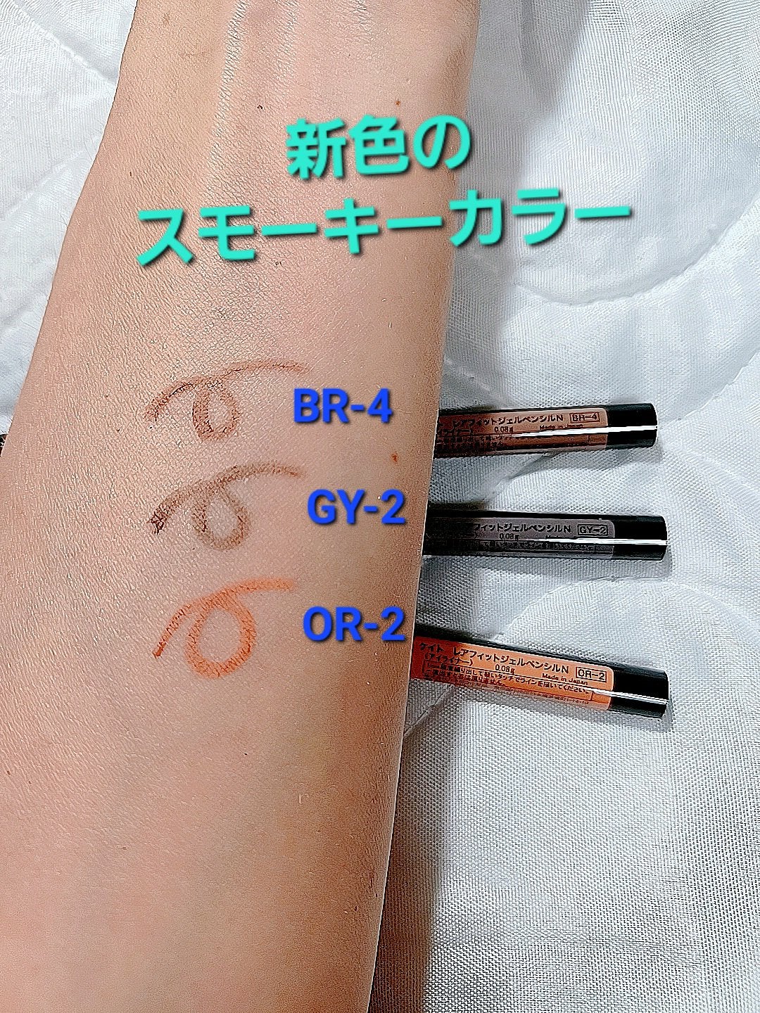 ケイト レアフィットジェルペンシルN/KATE/ジェルアイライナーを使ったクチコミ(2枚目)