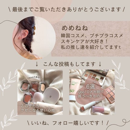 ユース ラディアンス ビタチノール セラム/primera/美容液を使ったクチコミ(9枚目)