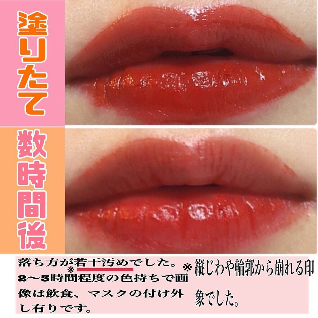 イカ耳きらつぇ on LIPS 「《商品名》FOCALLUREクリスタルミラーティント#5MAV..」(3枚目)