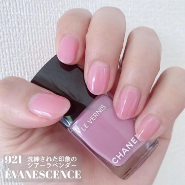 ヴェルニ ロング トゥニュ 921 /CHANEL/マニキュアを使ったクチコミ（1枚目）