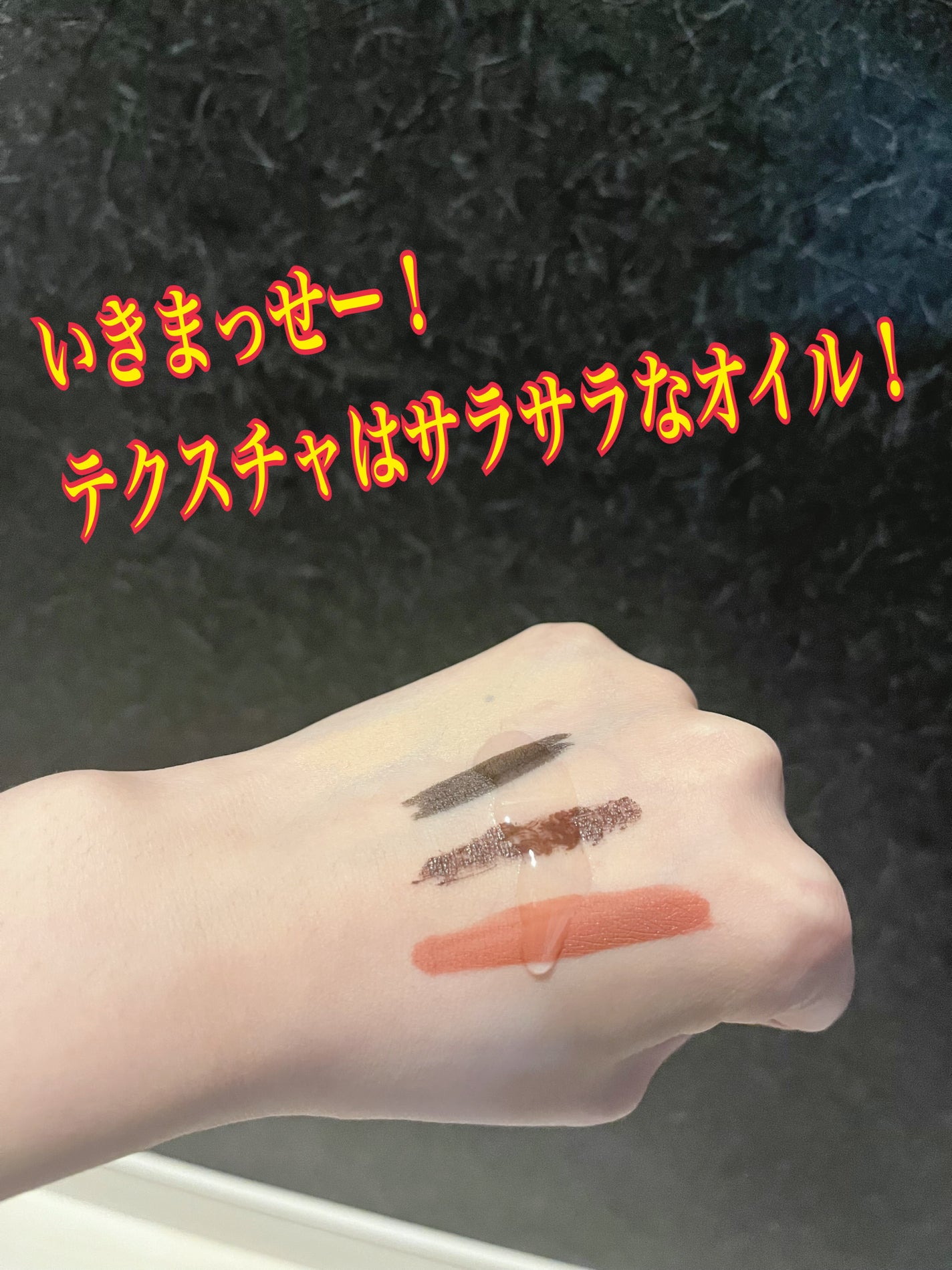 ポアクリア オイル/ONE BY KOSE/オイルクレンジングを使ったクチコミ(3枚目)