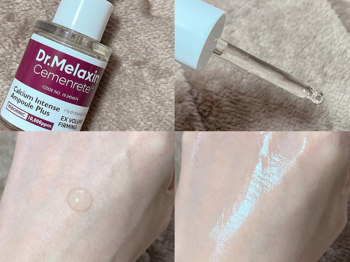 Cemenrete Calcium Intense Cream/Dr.Melaxin/フェイスクリームを使ったクチコミ(3枚目)