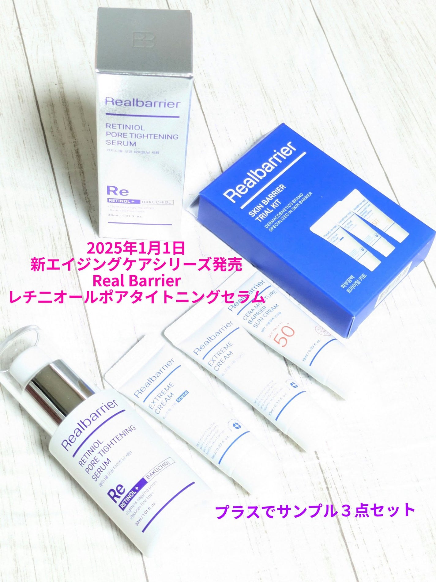 リアルバリア エクストリームクリーム オリジナル/Real Barrier/フェイスクリームを使ったクチコミ(1枚目)