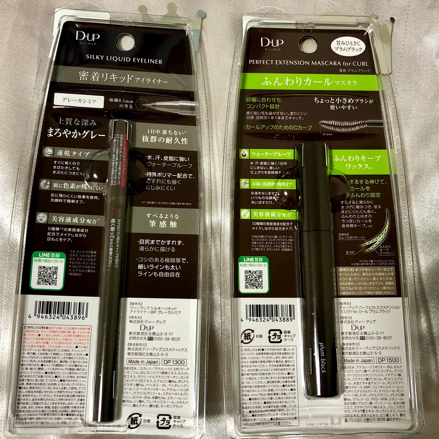 ããŒãã§ã¯ããšã¯ã¹ãã³ã·ã§ã³ ãã¹ã«ã© for ã«ãŒã«/D-UP/ãã¹ã«ã©ã䜿ã£ãã¯ãã³ãïŒ5æç®ïŒ