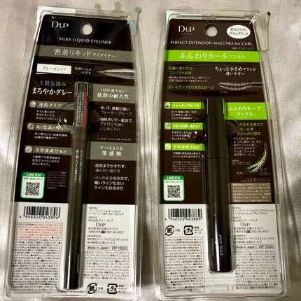 ããŒãã§ã¯ããšã¯ã¹ãã³ã·ã§ã³ ãã¹ã«ã© for ã«ãŒã«/D-UP/ãã¹ã«ã©ã䜿ã£ãã¯ãã³ãïŒ5æç®ïŒ