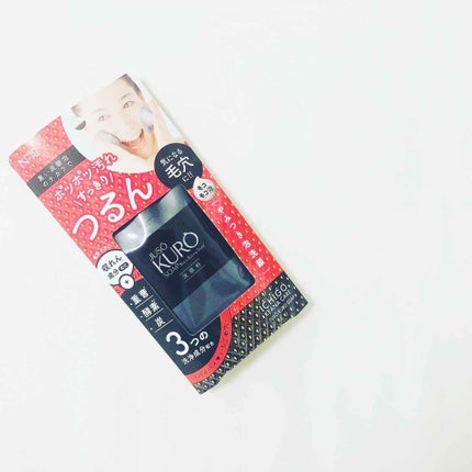 JUSO KURO SOAP/NAKUNA-RE/洗顔フォームを使ったクチコミ(4枚目)