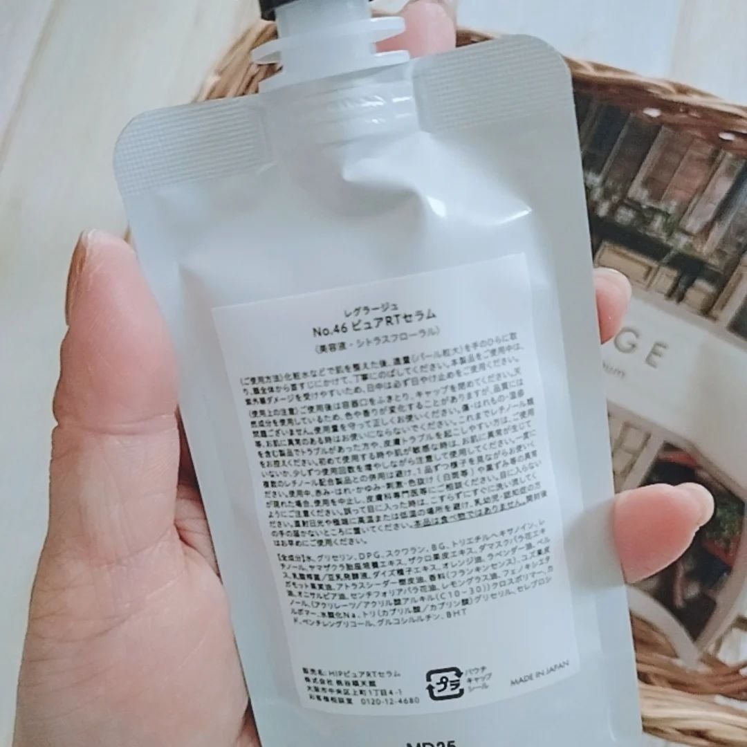 を使ったクチコミ（3枚目）