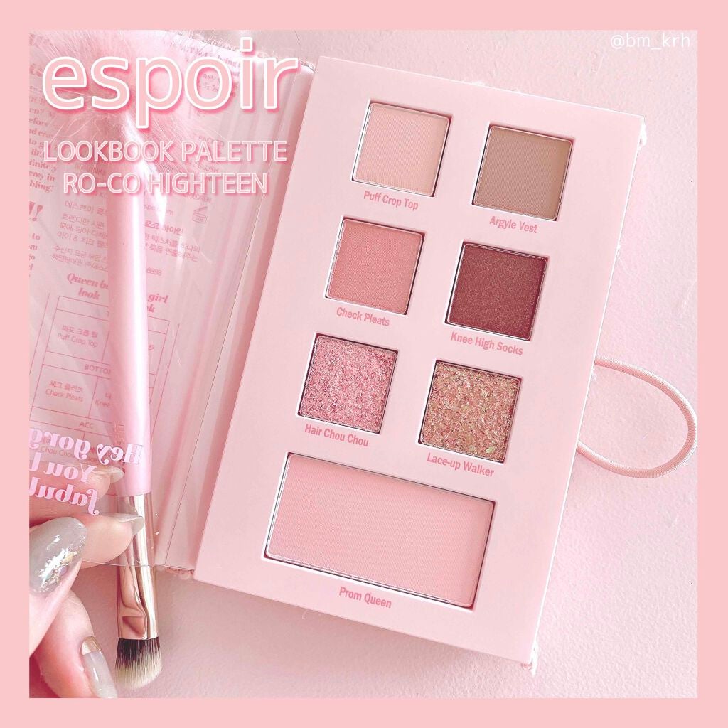 2021 F/Wルックブックパレット/espoir/アイシャドウパレットを使ったクチコミ(3枚目)