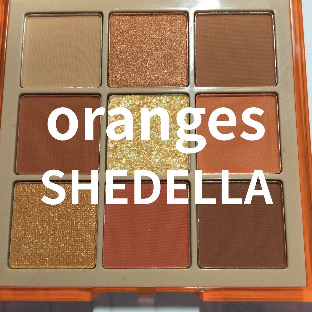  诗蒂娅九色眼影盘 (9 Colors Eye Shadow Palette)/SHEDELLA/アイシャドウパレットを使ったクチコミ（1枚目）