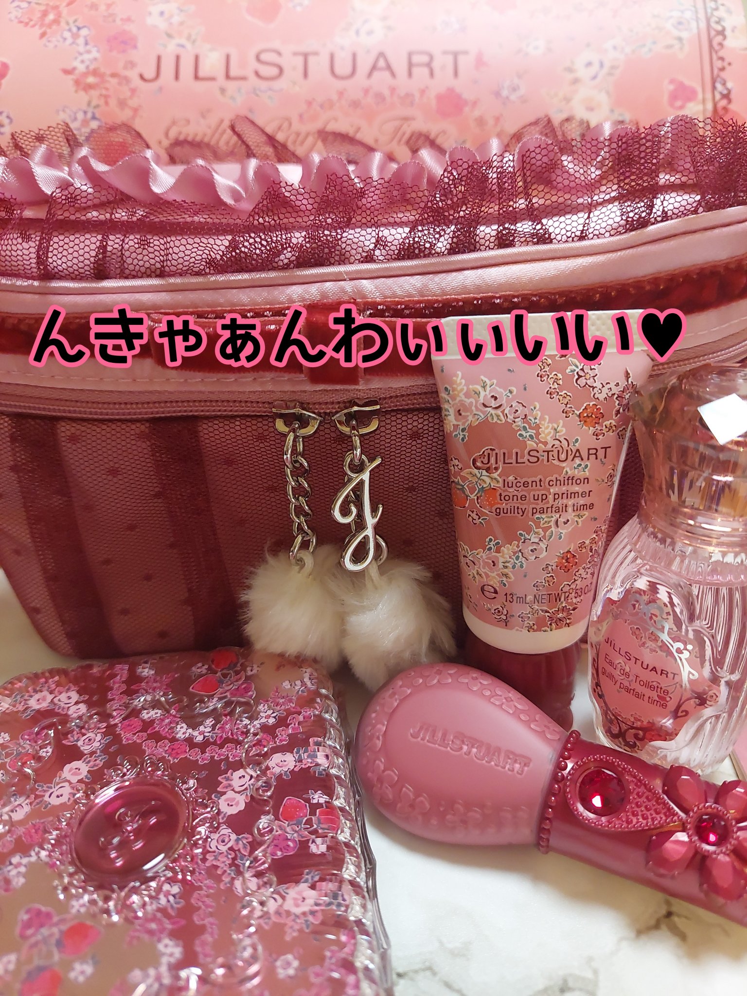 ジルスチュアート ギルティパフェタイムコレクション/JILL STUART/その他キットセットを使ったクチコミ（2枚目）