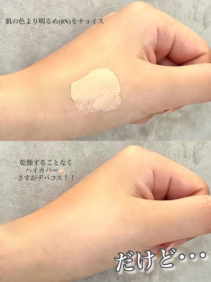 を使ったクチコミ(3枚目)
