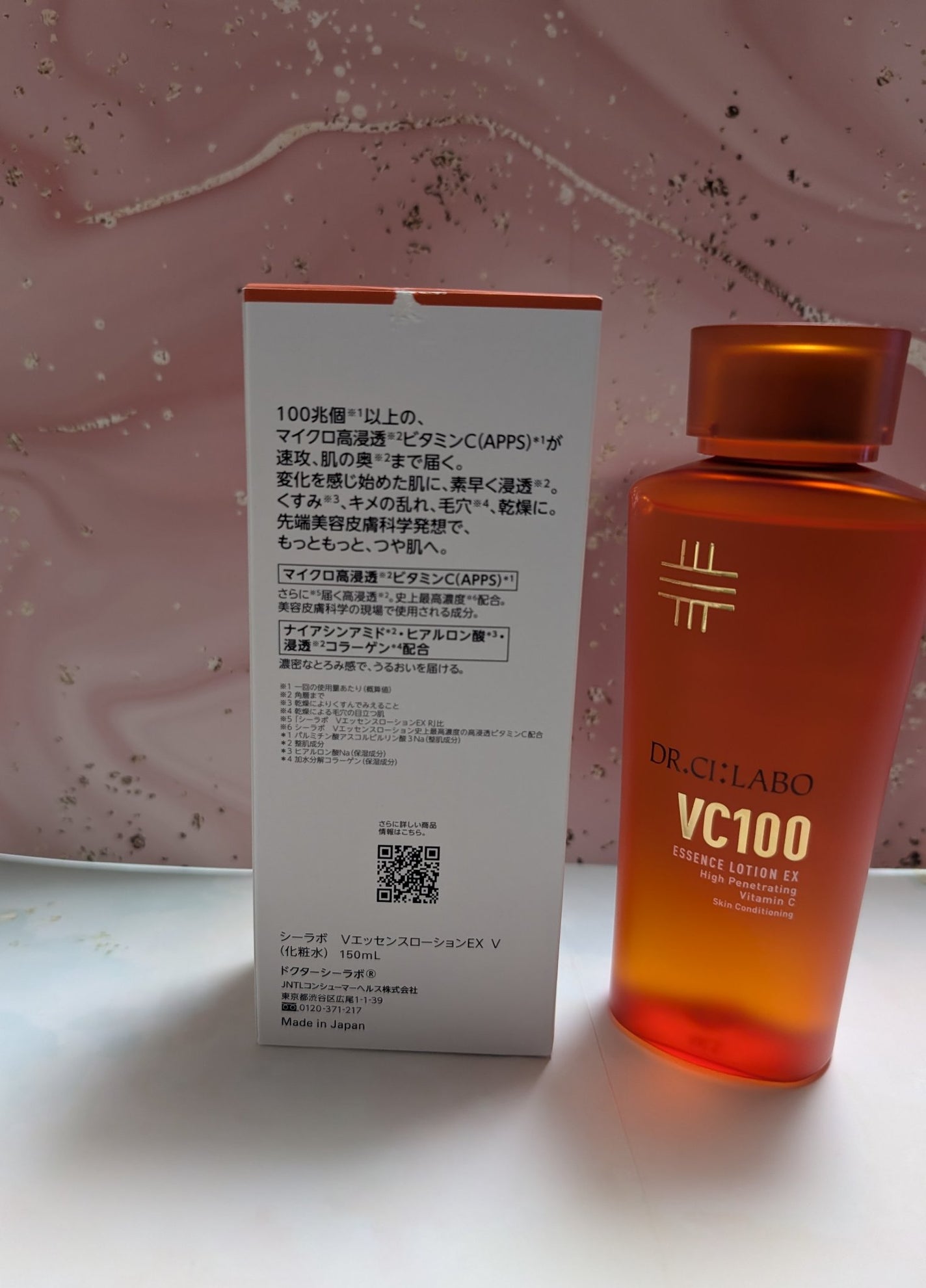 VC100エッセンスローション EX/ドクターシーラボⓇ/化粧水を使ったクチコミ(3枚目)