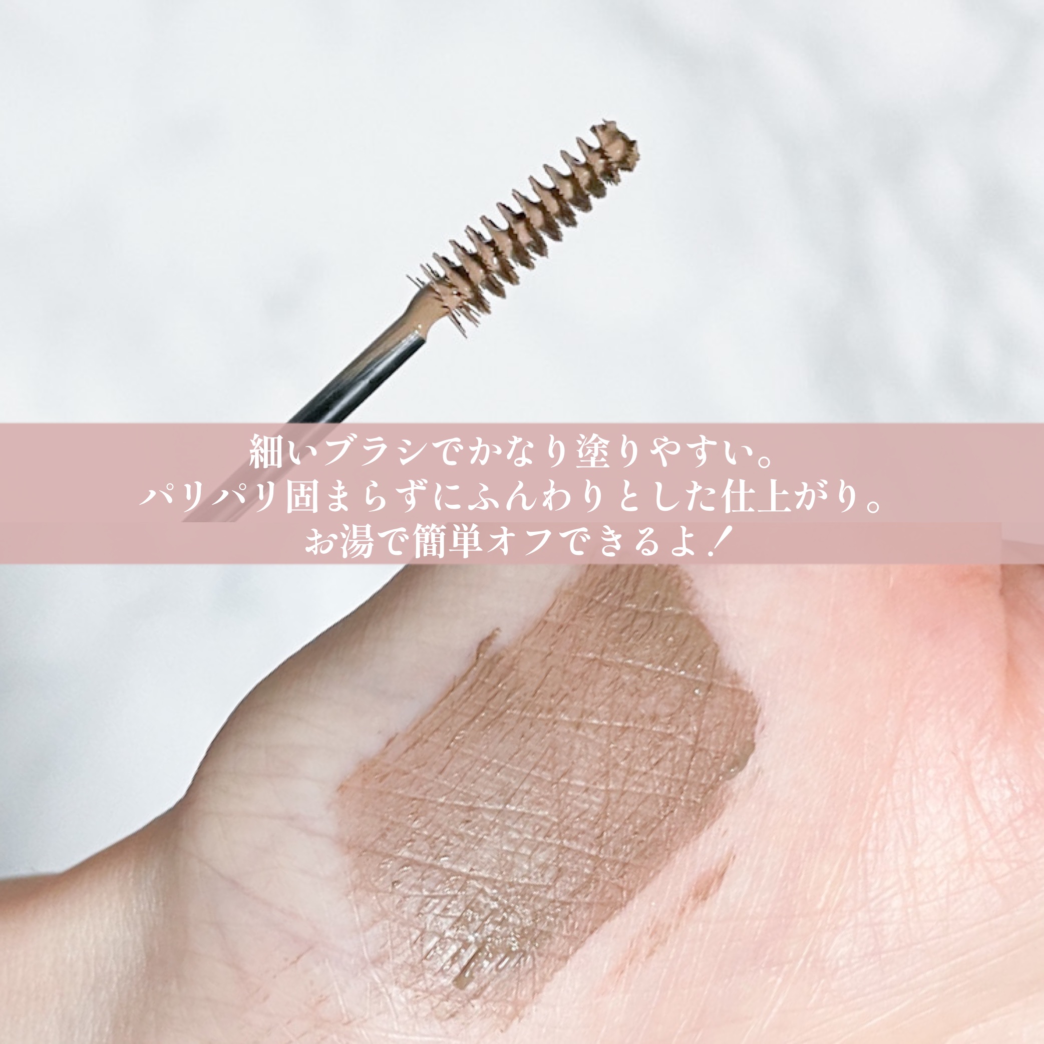 フィルム眉カラー/デジャヴュ/眉マスカラを使ったクチコミ（3枚目）