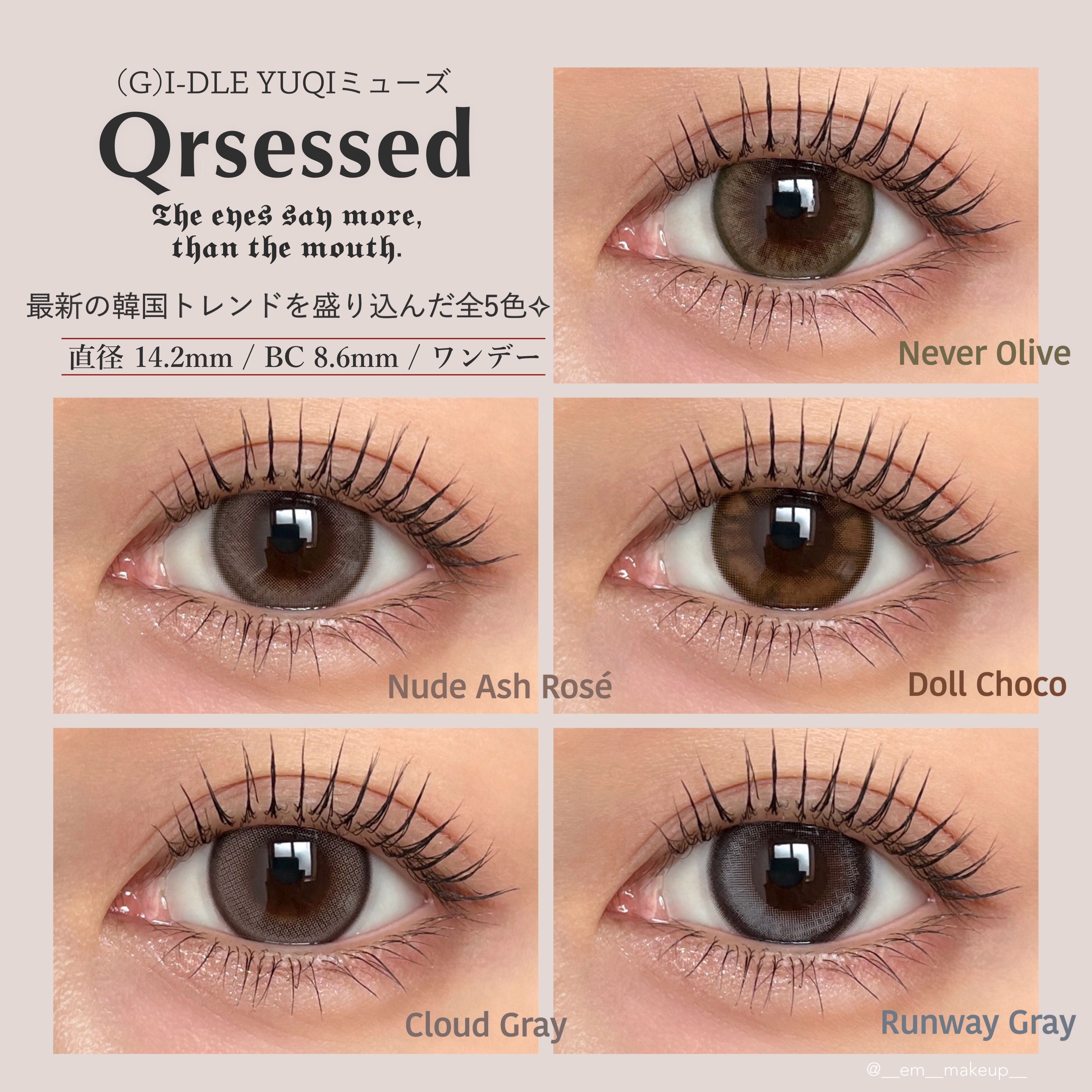 Qrsessed 1day/Qrsessed/ワンデー（１DAY）カラコンを使ったクチコミ（2枚目）