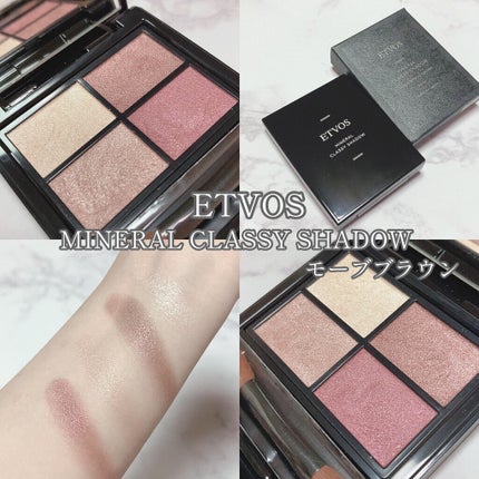 ミネラルクラッシィシャドー/エトヴォス/アイシャドウパレットを使ったクチコミ(8枚目)