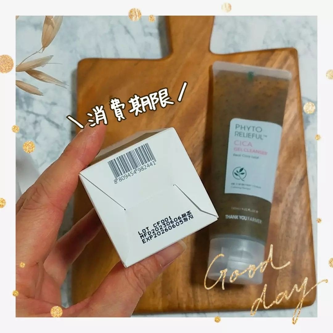 フィトリリーフシカジェルクレンザー/THANK YOU FARMER/その他洗顔料を使ったクチコミ(2枚目)