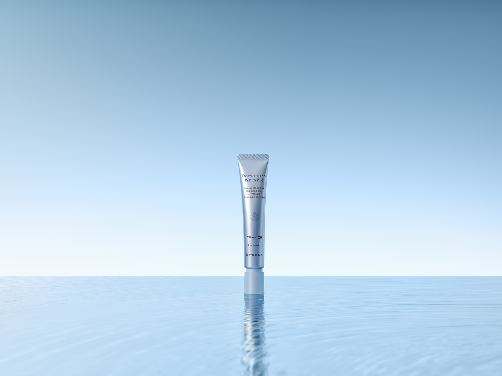 試してみた】クリーム20 ドモホルンリンクルの効果・肌質別の