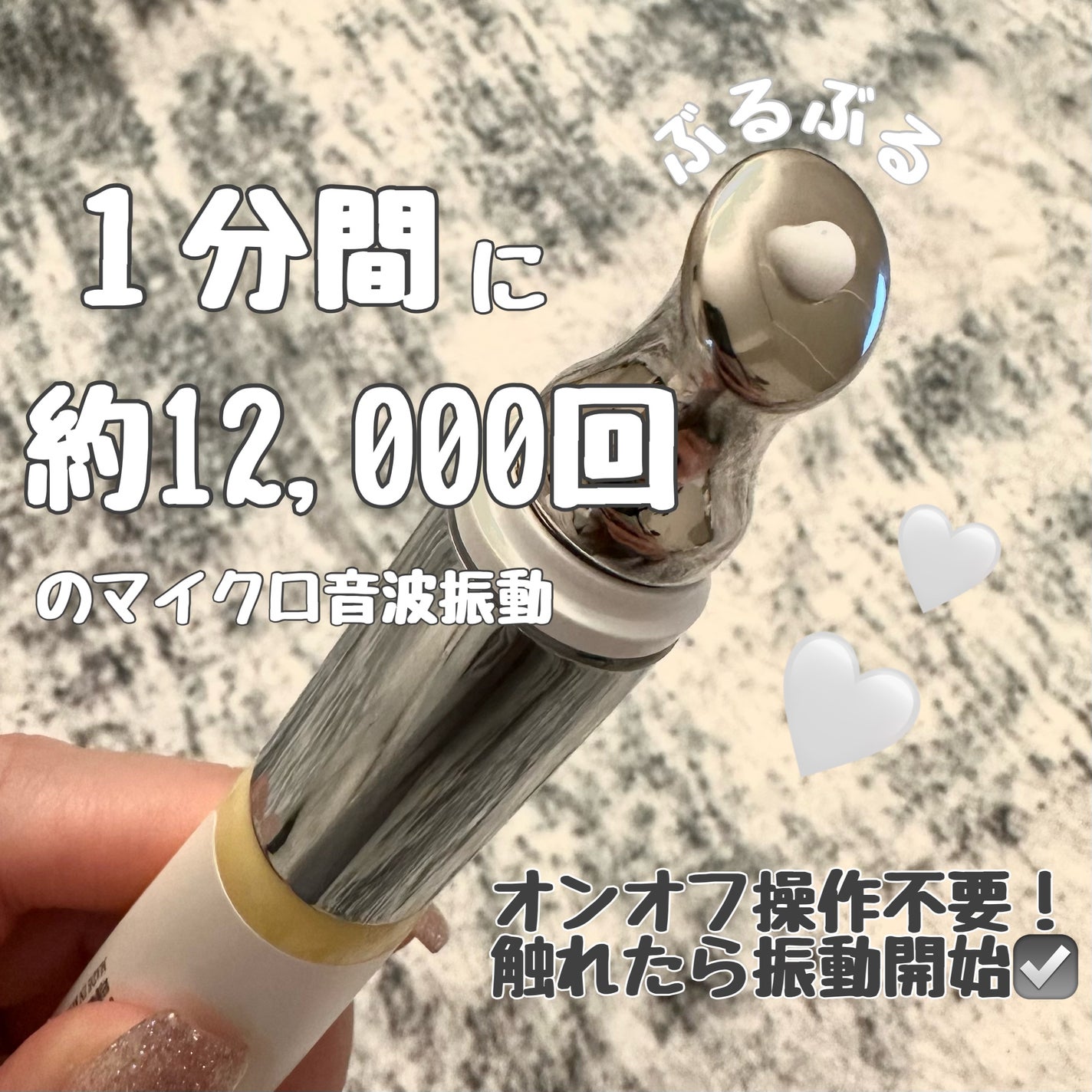 デュアルダムガーラックビタCオートアイクリーム/Dr.Twenty Project/アイケア・アイクリームを使ったクチコミ(1枚目)