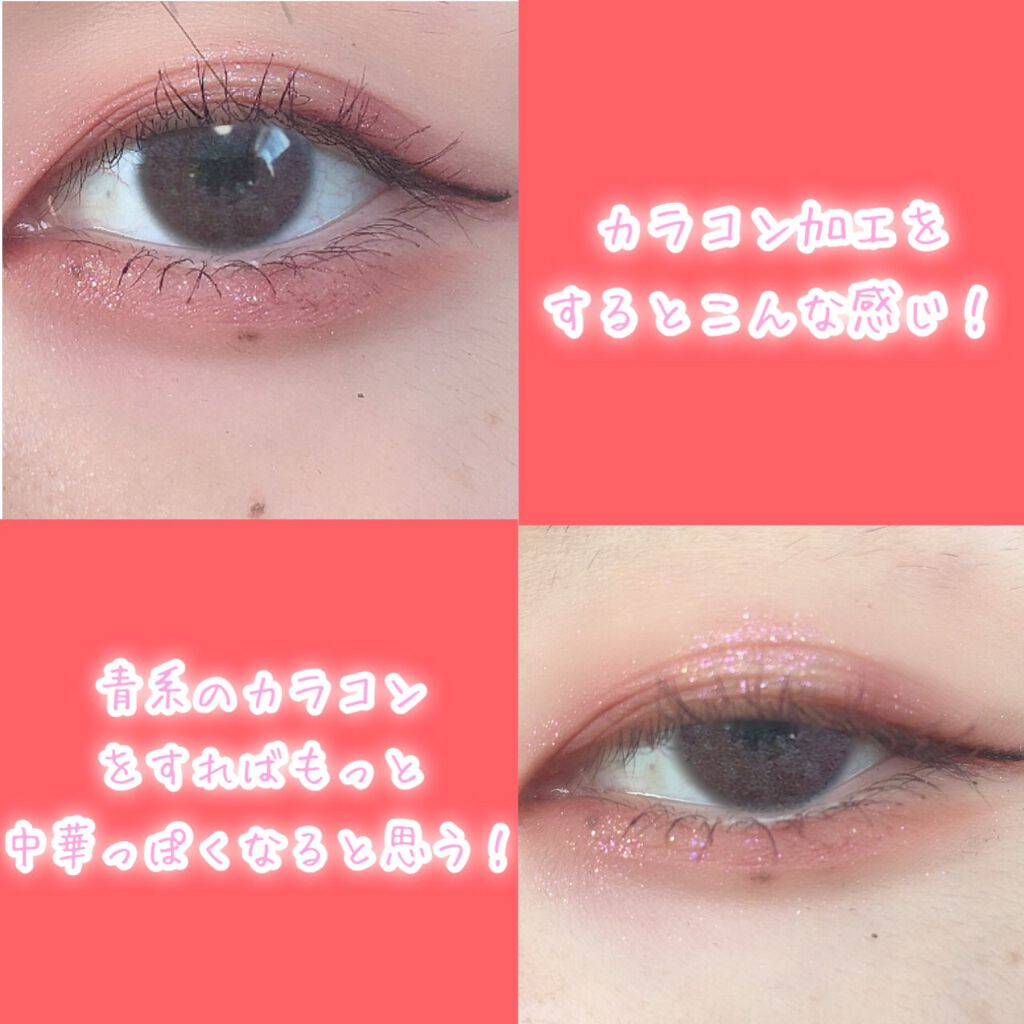 リキッド グリッター シャドウ/rom&nd/グリッターを使ったクチコミ(4枚目)