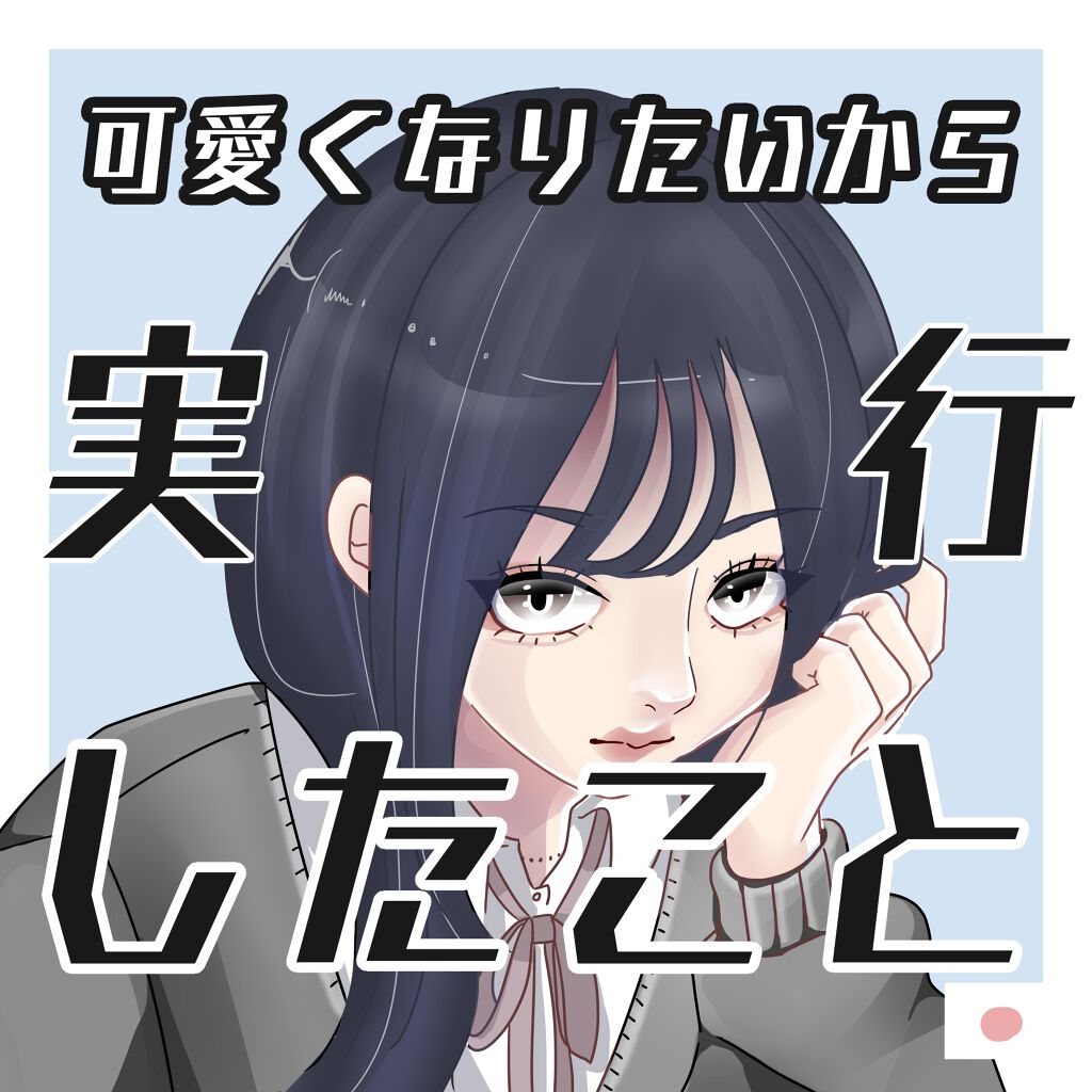 i-GIRL Fairy/蜜のレンズ/カラーコンタクトレンズを使ったクチコミ（1枚目）