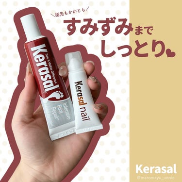 Kerasal ケラサル ネイル爪栄養剤のクチコミ「𝐊𝐞𝐫𝐚𝐬𝐚𝐥 フットクリーム＆爪用栄養剤✍🏻
┈┈┈┈┈┈┈┈┈┈┈┈┈┈┈┈┈┈┈
指先や.....」（1枚目）