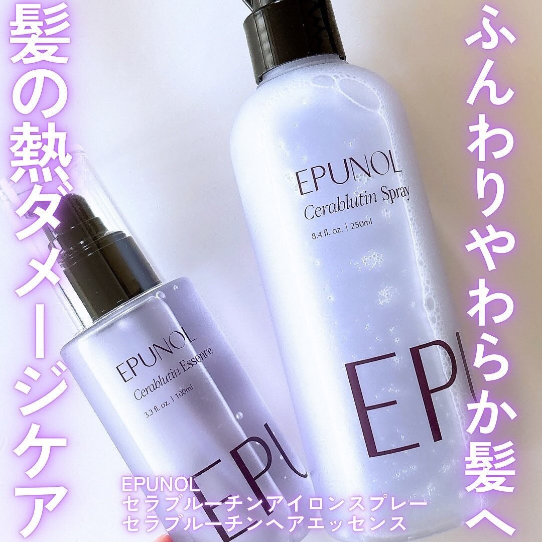 セラブルーチンエッセンス/Epunol/アウトバストリートメントを使ったクチコミ(1枚目)