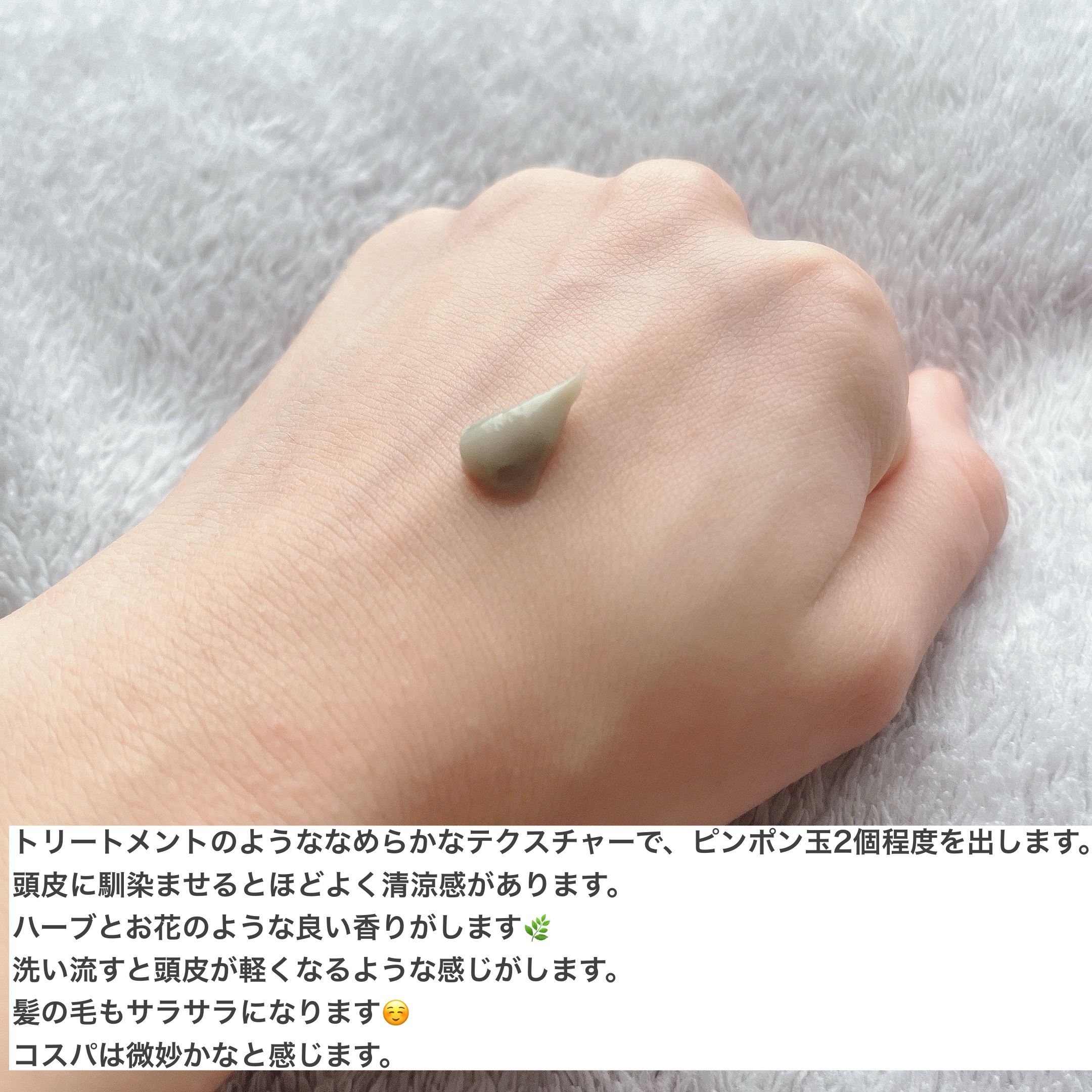 ファンゴ ヘッドクレンズ ＳＰＡ+/Prédia/頭皮ケアを使ったクチコミ（3枚目）