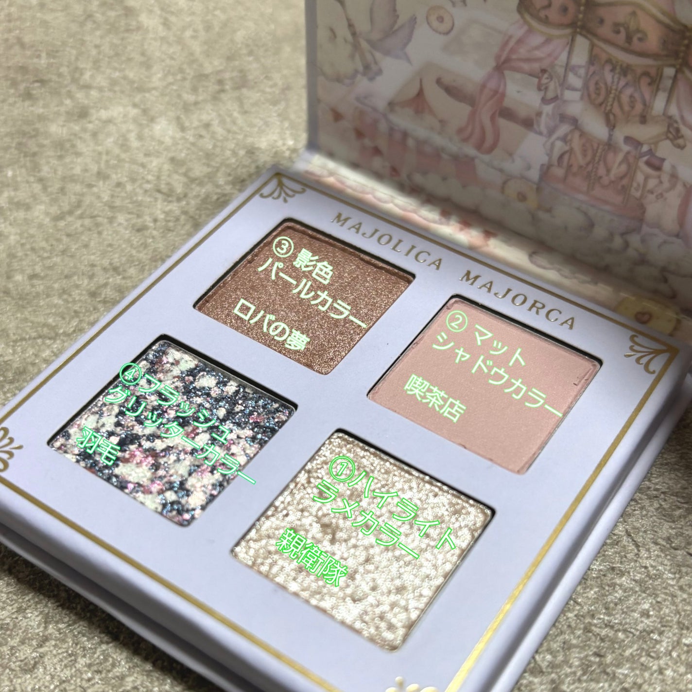 シャドーフラッシュ /MAJOLICA MAJORCA/アイシャドウパレットを使ったクチコミ(4枚目)