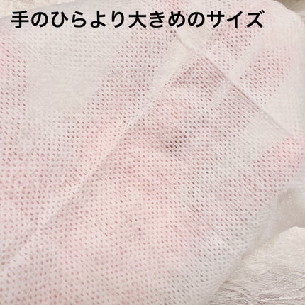 洗顔フェイスシート(30枚、ビタミン)/DAISO/その他洗顔料を使ったクチコミ(3枚目)