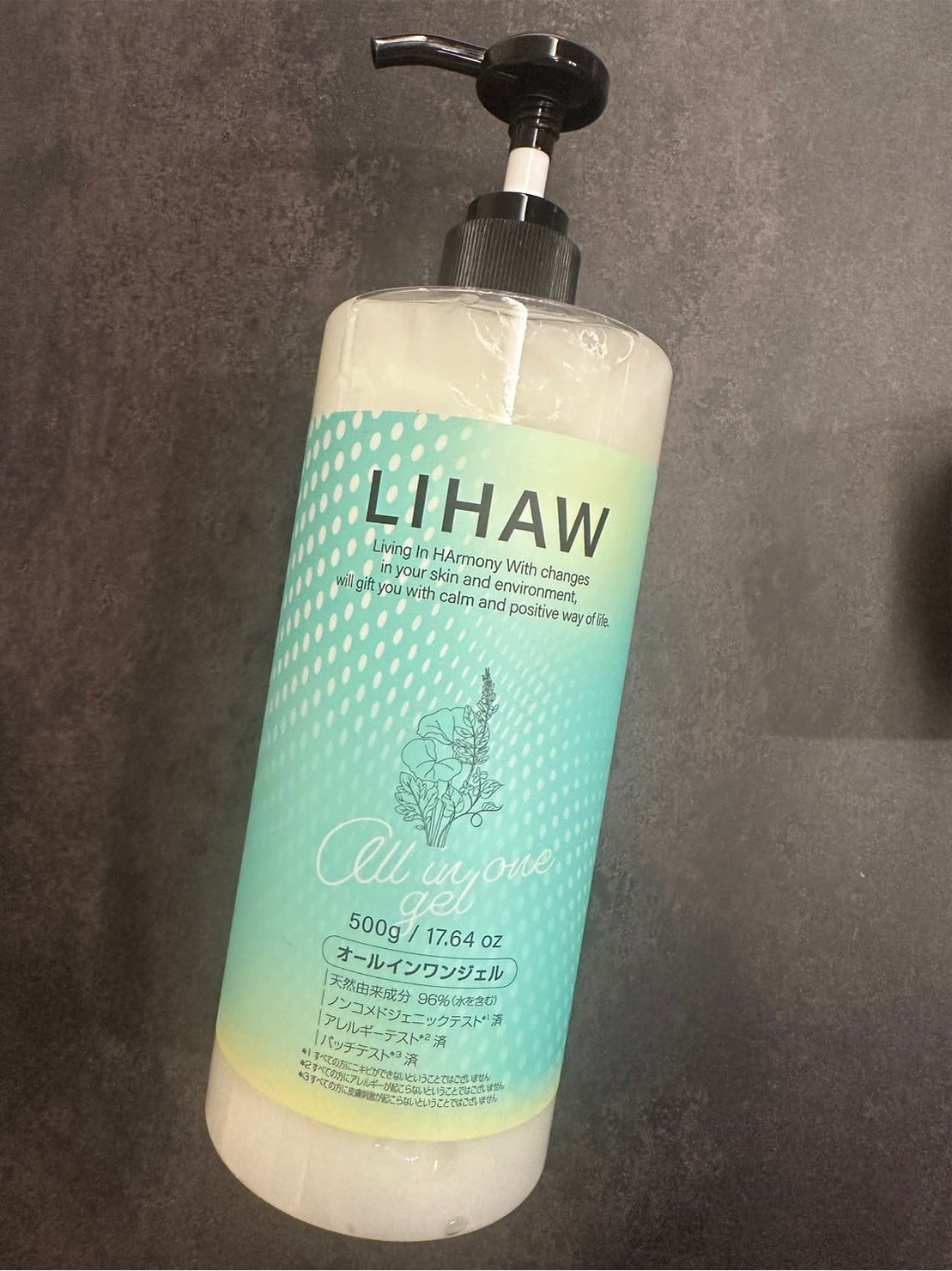 オールインワンジェル/LIHAW/オールインワン化粧品を使ったクチコミ(1枚目)