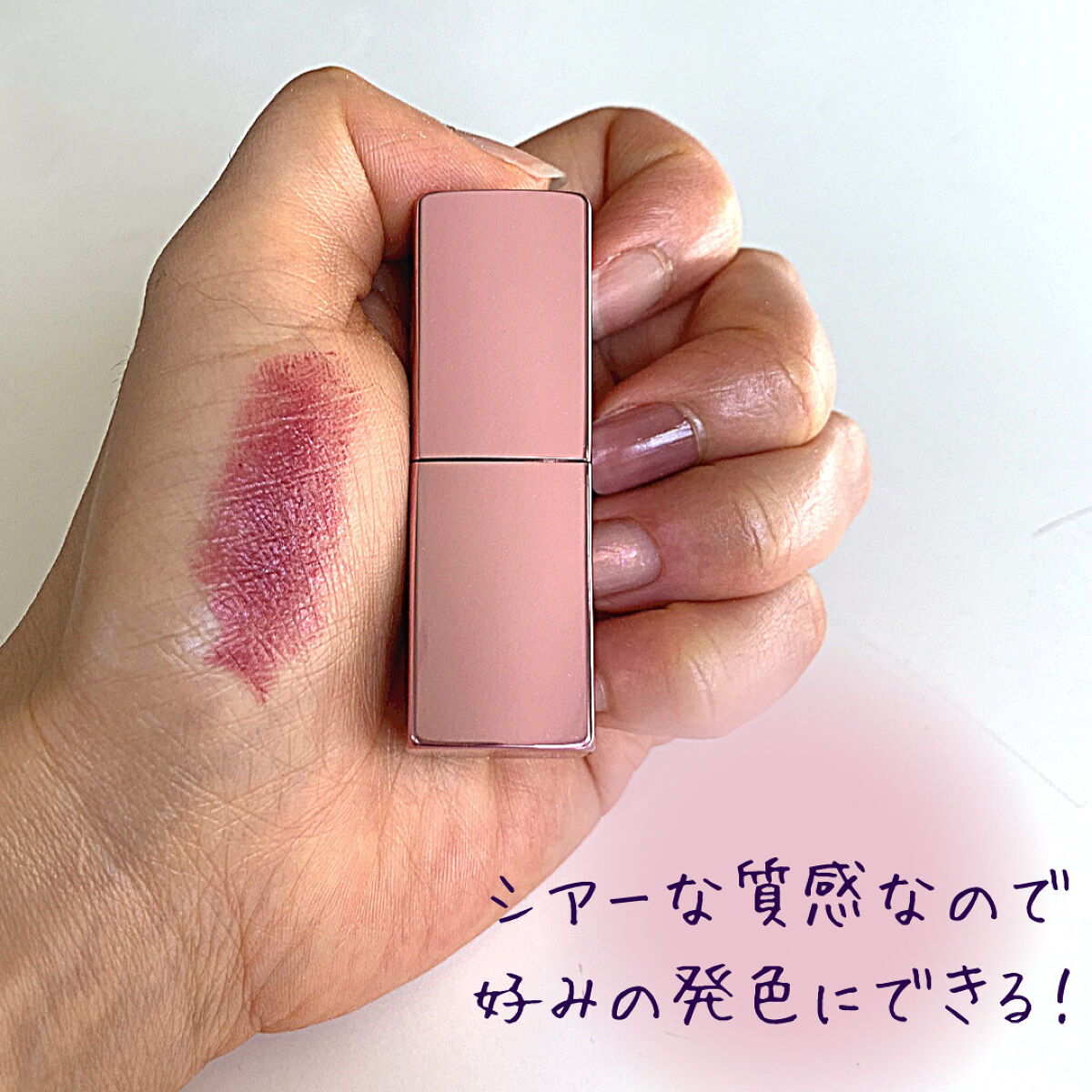 Amplitude コンスピキュアス ミニリップスのクチコミ「ホリデーコレクション2022ミニリップス💄💖

コンスピキュアス ミニリップス 
18 メタリ.....」（2枚目）