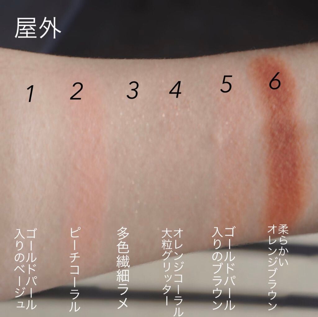 ザショッキングスピンオフパレット/TONYMOLY/アイシャドウパレットを使ったクチコミ(3枚目)