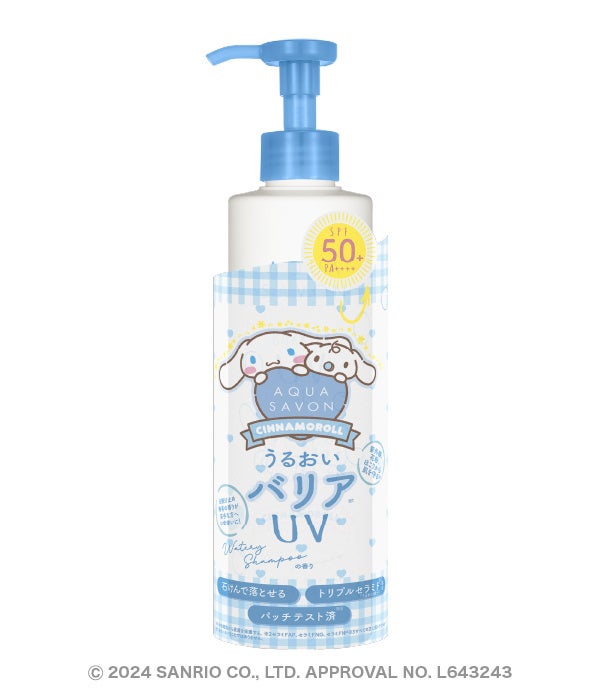 バリアUVジェル ウォータリーシャンプーの香り シナモロール 24S（200ｇ）