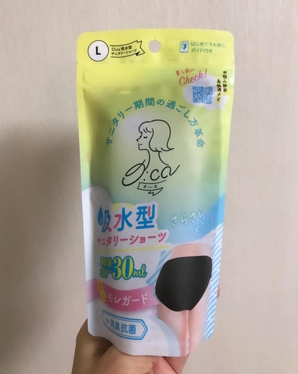 オーカ 吸水型サニタリーショーツ/O:ca/その他生理用品を使ったクチコミ(2枚目)