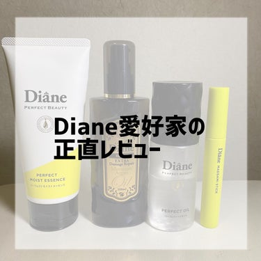 ダメージ補修/ヘアオイル 100ml/ダイアン/ヘアオイルを使ったクチコミ（1枚目）