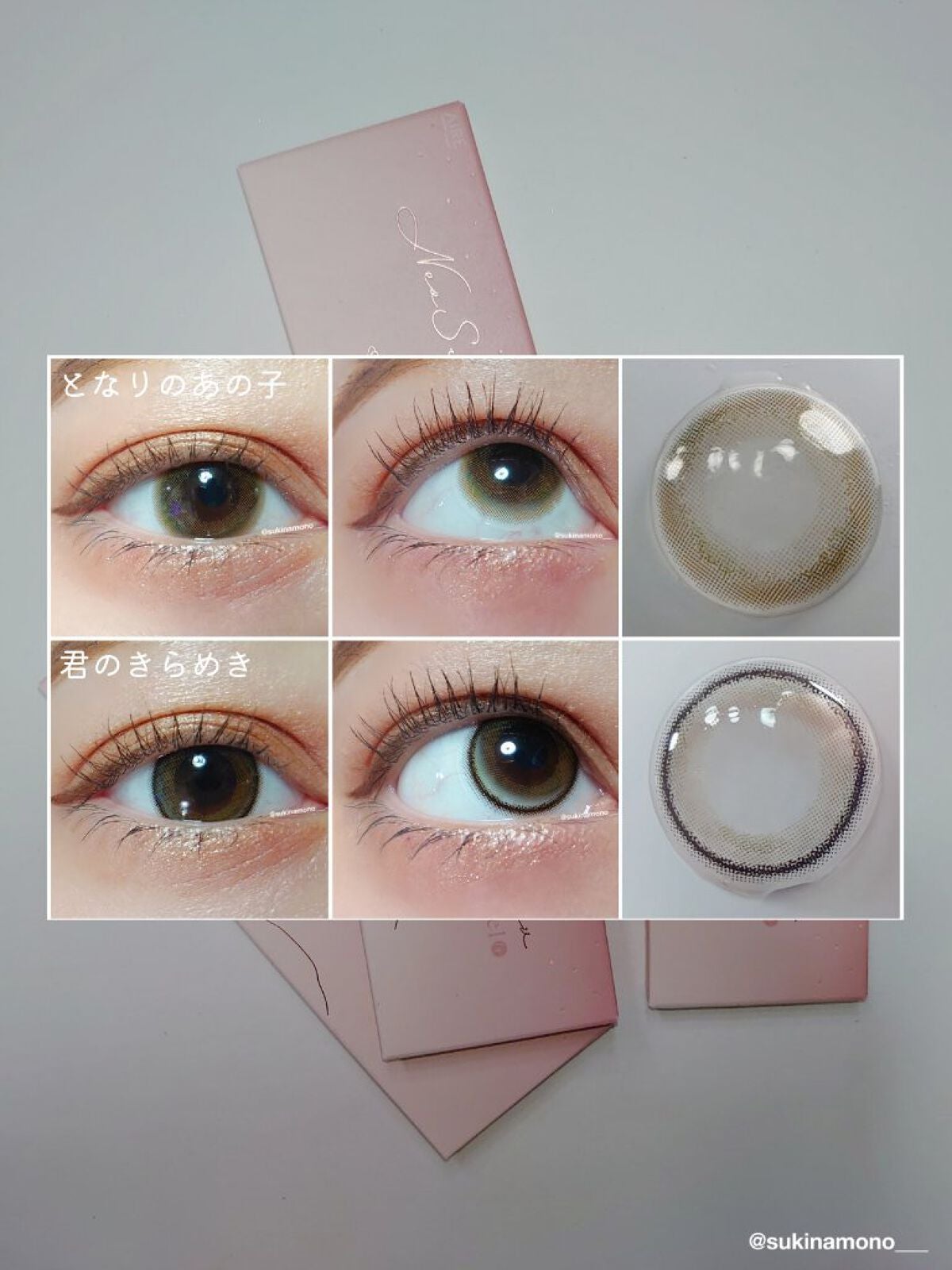 ネオサイトワンデー シエルUV/Aire/ワンデー(1DAY)カラコンを使ったクチコミ(3枚目)