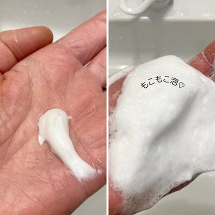 オルビスユー ドット フォーミングウォッシュ/オルビス/洗顔フォームを使ったクチコミ(2枚目)