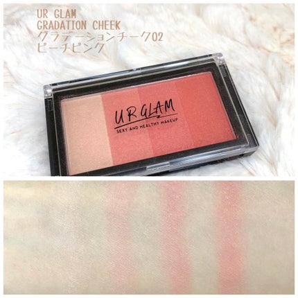 UR GLAM GRADATION CHEEK/U R GLAM/パウダーチークを使ったクチコミ(3枚目)