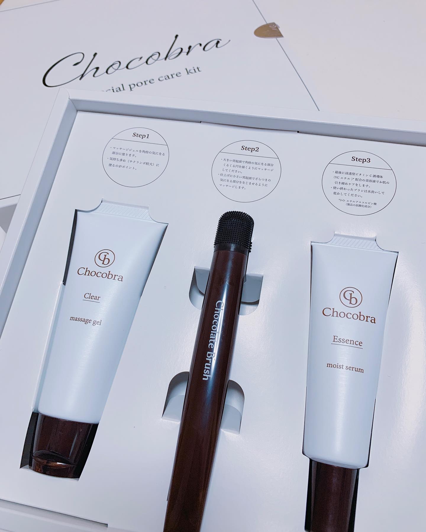 チョコブラ スペシャル毛穴ケアセット/Chocobra/スキンケアキットを使ったクチコミ（2枚目）
