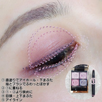 シグニチャー カラー アイズ/SUQQU/アイシャドウパレットを使ったクチコミ(3枚目)